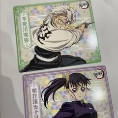 鬼滅の刃　マグネットコレクションガム4　2枚セット