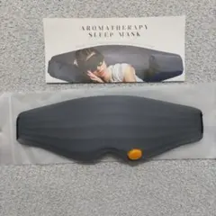 アイマスク 遮光 睡眠用 3D立体型 男女兼用 快眠 快適 通気性 調節可能