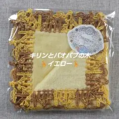 2025年最新】バオバブの木の人気アイテム - メルカリ