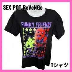 美品 SEX POT ReVeNGe ガチャピン ムック Tシャツのサムネイル
