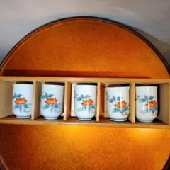 花柄陶器お猪口5個セット