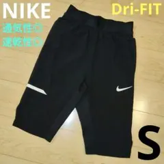 Sサイズ【NIKE】ナイキ Dri-FIT ハーフパンツ 通気性◎速乾性◎軽量◎