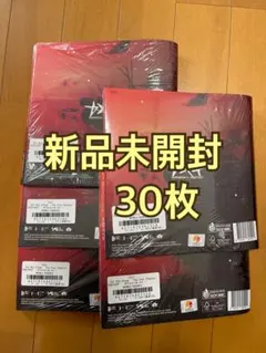 TXTアルバムTOGETHER新品未開封Afterglow 19セット＋CD2枚 - メルカリ