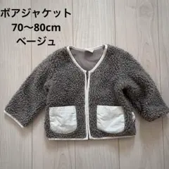 ボア ジャケット・コート