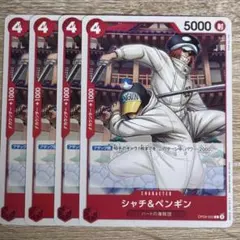 2025年最新】ワンピース ペンギン シャチの人気アイテム - メルカリ