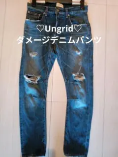 ♡Ungrid♡ ダメージデニムパンツ