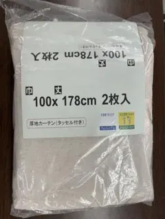 厚地カーテン 100x178cm 2枚入 タッセル付き