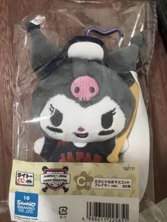 TAITO サンリオキャラクターズ クロミ　ぬいぐるみ プレイヤーVer.