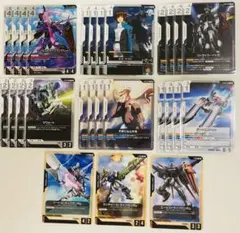 白デッキ汎用パーツ Bセットまとめ売りGCG ガンダムカードゲーム 即発送