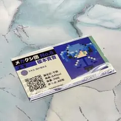 2025年最新】カゲロウプロジェクト エネの人気アイテム - メルカリ