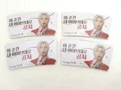 Stray Kids　Felix　ゴンチャ　Gong cha　カップスリーブ