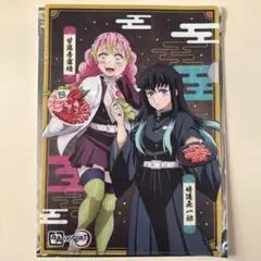 2025年最新】牛角 無一郎の人気アイテム - メルカリ