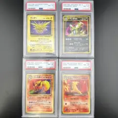 2025年最新】ブースター 旧裏 psa10の人気アイテム - メルカリ