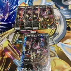 ブラックゾーン