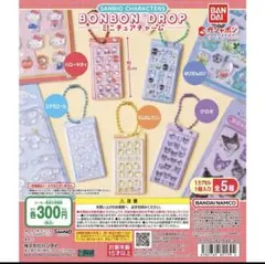 サンリオキャラクター BONBON DROP ミニチュアチャーム