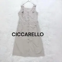 シカレロ♡CICCARELLO ジャンバースカート M ベージュ スタッズ 重着