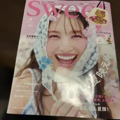 sweet8月号 百田夏菜子 ももいろクローバーZ ※雑誌のみ