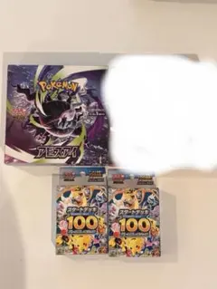 アビスアイ 2BOX シュリンクなし ペリペリ付き スタートデッキ2個 計4