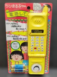 2026年最新】レトロ電話 おもちゃの人気アイテム - メルカリ
