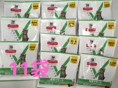 Hill's Science Diet 発育サポート 子猫用