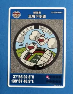 Item thumbnail for item 9216cbaf-472c-441a-9664-fce8dd413f6a