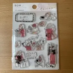 BGM クリアスタンプ