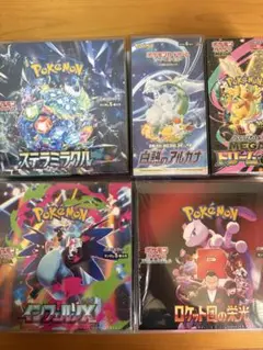 ダークファンタズマ ポケモンGO ステラミラクルまとめ売りシュリンク付き ダークファンタズマ ポケモンGO ステラミラクルまとめ売りシュリンク