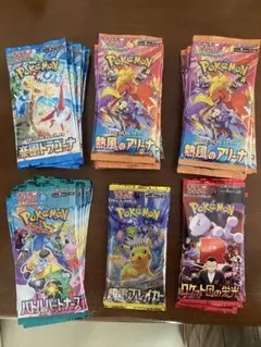 ★ポケカ　サーチ済み　バトルパートナーズ/熱風のアリーナ/ロケット団の栄光など