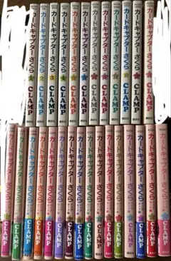 カードキャプターさくら 無印 クリアカード編 全巻セット CLAMP