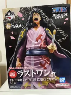 ワンピース MASTERLISE EXPIECE モモの助 ラストワンVer.