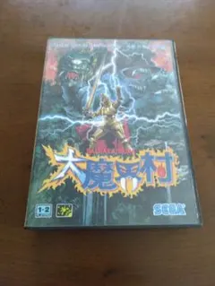 遊戯王 デュエルモンスターズ ダークセレモニーエディション - メルカリ