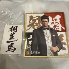 アントニオ猪木 2013-2-20 古希 生誕70th 記念置時計 アントニオ猪木 2013-2-20 古希 生誕70th 記念置時計 当時物 - メルカリ