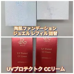 りん様 リクエスト 2点 まとめ商品