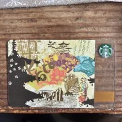 Starbucks スターバックス 京都 限定プリペイドカード 2012年