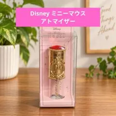 ディズニー ミニーマウス アトマイザー 香水 詰め替え Disney Store