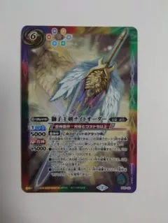 ナイトオーダー