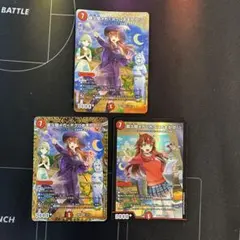デュエルマスターズ 真久間メガ ＜ボクにおまかせ！＞ サインシク1枚+