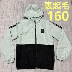 裏起毛 160