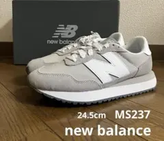 24.5cm ニューバランスMS237 グレー&ホワイトカラー