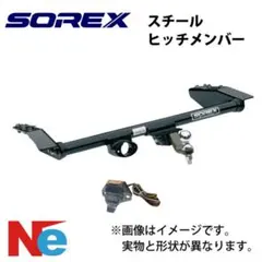 スペーシア モーションコントロールビーム Fセット MK94S/54S用 中古 スペーシア モーションコントロールビーム リアセット MK94S/54S用