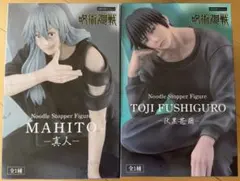 呪術廻戦 ぬーどるストッパーフィギュア 伏黒甚爾 - メルカリ
