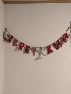 MERRY XMAS クリスマス　ガーランド 赤と白　クマ　ニット