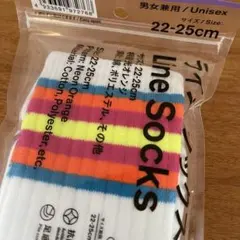 Convenience Wear ラインソックス S22-25㎝ 男女兼用　蛍光のサムネイル