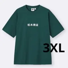 SAKAMOTO DAYS Tシャツ 坂本商店 GUコラボ 目黒蓮着用 - メルカリ