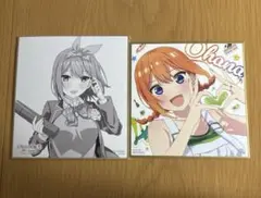 五等分の花嫁 入場者特典 四葉色紙