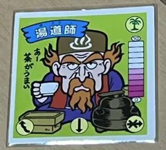 きらく様 リクエスト 2点 まとめ商品