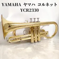 生産完了品YAMAHA ウィンドチャイム WCH-602STスタンド付き 希少