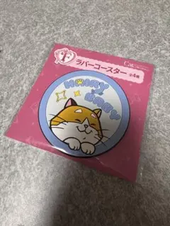 Happyくじ ディズニー F賞 ラバーコースター ベイマックス モチ