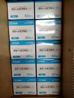 Osaki 袖無しエプロン　60枚入り　ブルー　10箱セットのサムネイル