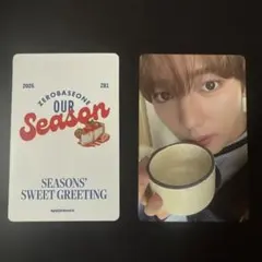 ZB1 シーグリ トレカ ユジン AppleMusic特典 ティーカップ